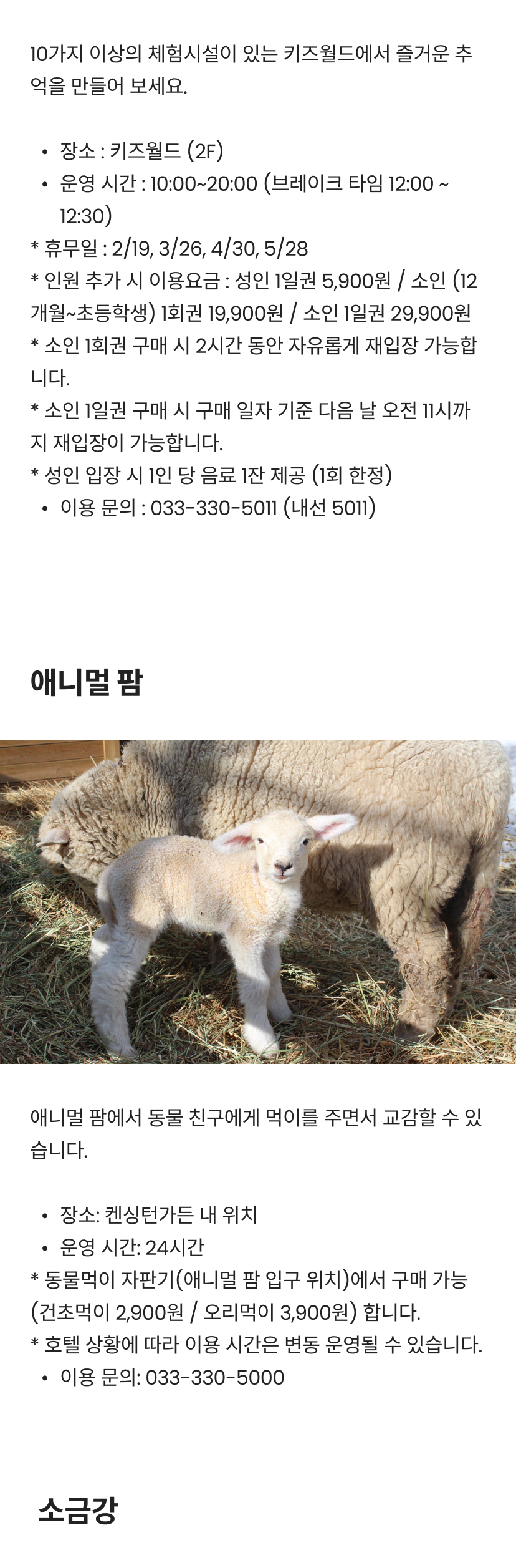 내맘대로 5.png